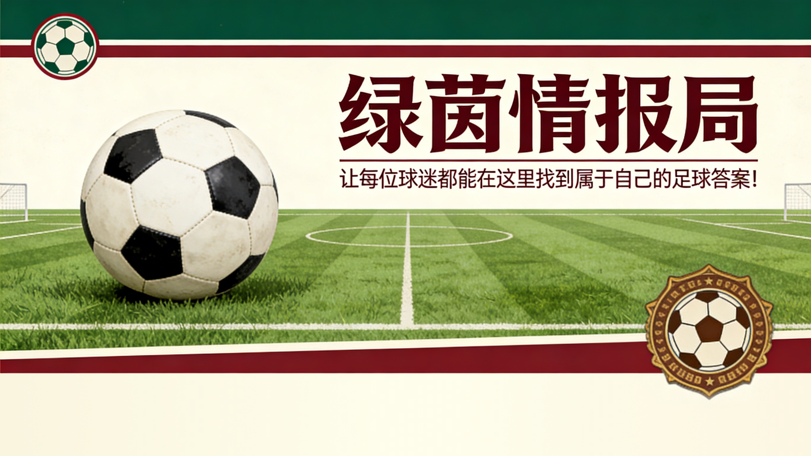 广发体育官网-转会传闻与新闻：伯恩茅斯加入蒂尔曼争夺战