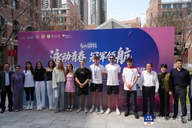 广发体育平台-堪比追星现场！张雨霏潘展乐带着多位世界冠军空降深圳中学